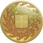 Obverse of Greek 50 euros coin