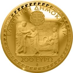 Obverse of Greece 200 euros 2013 - Hippocrates of Kos