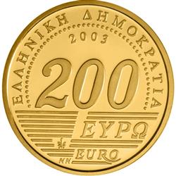 Obverse of Greece 200 euros 2003 - 75th Anniversary of the Bank of Greece