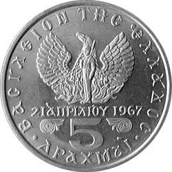 Obverse of Greece 5 drachmas 1973 - Phoenix Type A