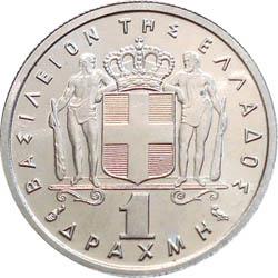 Obverse of Greece 1 drachma 1965 - Hercules