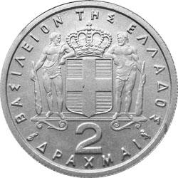 Obverse of Greece 2 drachmas 1965 - King Paul