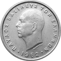 Reverse of Greece 2 drachmas 1965 - King Paul