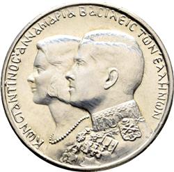 Reverse of Greece 30 drachmas 1964 - Wedding anniversary