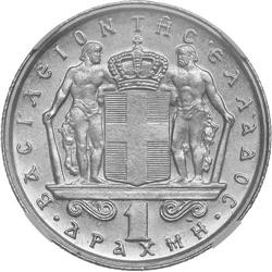 Obverse of Greece 1 drachma 1967 - King Constantine