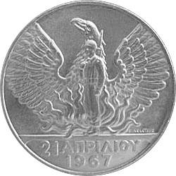 Reverse of Greece 50 drachmas 1970 - Military coup of April 21, 1967