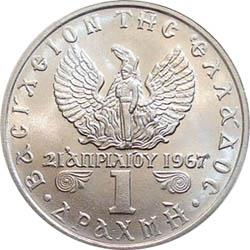 Obverse of Greece 1 drachma 1973 - Phoenix Type A
