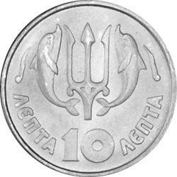 Obverse of Greece 10 lepta 1973 - Triain and dolphins Type A