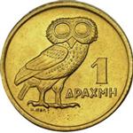 Obverse of Greek 1 drachma coin