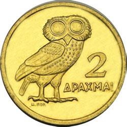 Obverse of Greece 2 drachmas 1973 - Owl Type B
