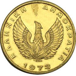 Reverse of Greece 2 drachmas 1973 - Owl Type B