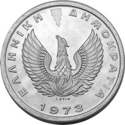 Reverse of Greece 5 drachmas 1973 - Pegasus Type B
