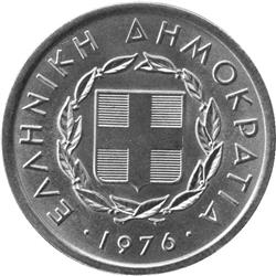 Reverse of Greece 10 lepta 1976 - Charging bull