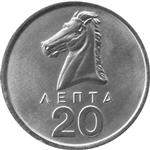 Obverse of Greek 20 lepta coin