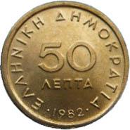 Obverse of Greece 50 lepta 1984 - Markos Botsaris