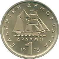 Reverse of Greece 1 drachma 1978 - Konstantinos Kanaris
