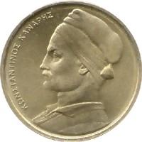 Obverse of Greece 1 drachma 1978 - Konstantinos Kanaris