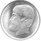 Reverse of Greece 5 drachmas 1978 - Aristotle