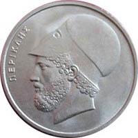 Reverse of Greece 20 drachmas 1978 - Pericles