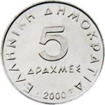 Obverse of Greek 5 drachmas coin