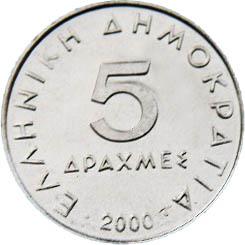 Obverse of Greece 5 drachmas 2000 - Aristotle