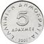 Image of Greece 5 drachmas coin