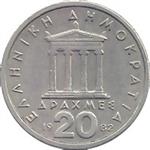 Obverse of Greek 20 drachmas coin