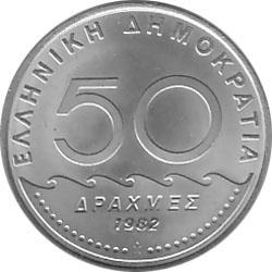 Obverse of Greece 50 drachmas 1982 - Solon