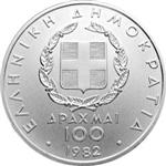 /images/currency/KM200/KM136_1982b.jpg