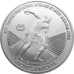Obverse of Greece 250 drachmas 1982 - Discus - Series B