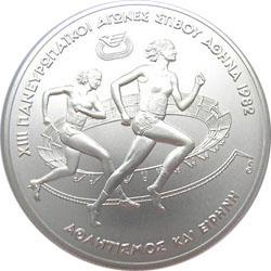 Obverse of Greece 500 drachmas 1982 - Racers - Series C