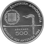 Obverse of Greek 500 drachmas coin