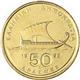 Greece 50 drachmas 1986