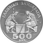/images/currency/KM200/KM153_1988b.jpg