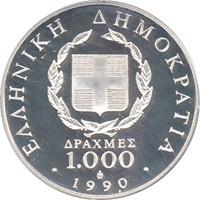 Reverse of Greece 1000 drachmas 1990 - 50th Anniversary of the Italian invasion