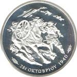 Obverse of Greek 1000 drachmas coin