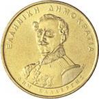 Obverse of Greek 50 drachmas coin