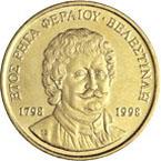 Obverse of Greek 50 drachmas coin