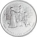 Reverse of Greek 500 drachmas Athens 2004 coin