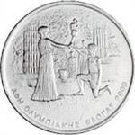 Obverse of Greek 500 drachmas coin