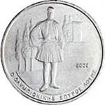 Obverse of Greek 500 drachmas coin