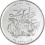 Obverse of Greek 500 drachmas coin