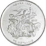 Obverse of Greece 500 drachmas 2000 - The Medal