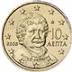 Greece 10 cents 2005