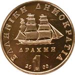 Obverse of Greek 1 drachma coin