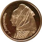 Reverse of 1 drachma 2000 Gold coin