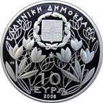 /images/currency/KM300/KM219_2006a.jpg