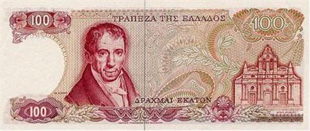 Obverse of Greece 100 drachmai (series 00a) 1978