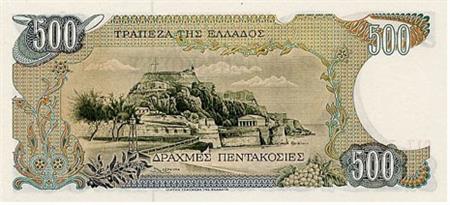 Obverse of Greece 500 drachmas 1983