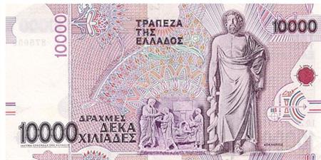 Obverse of Greece 10000 drachmas 1995